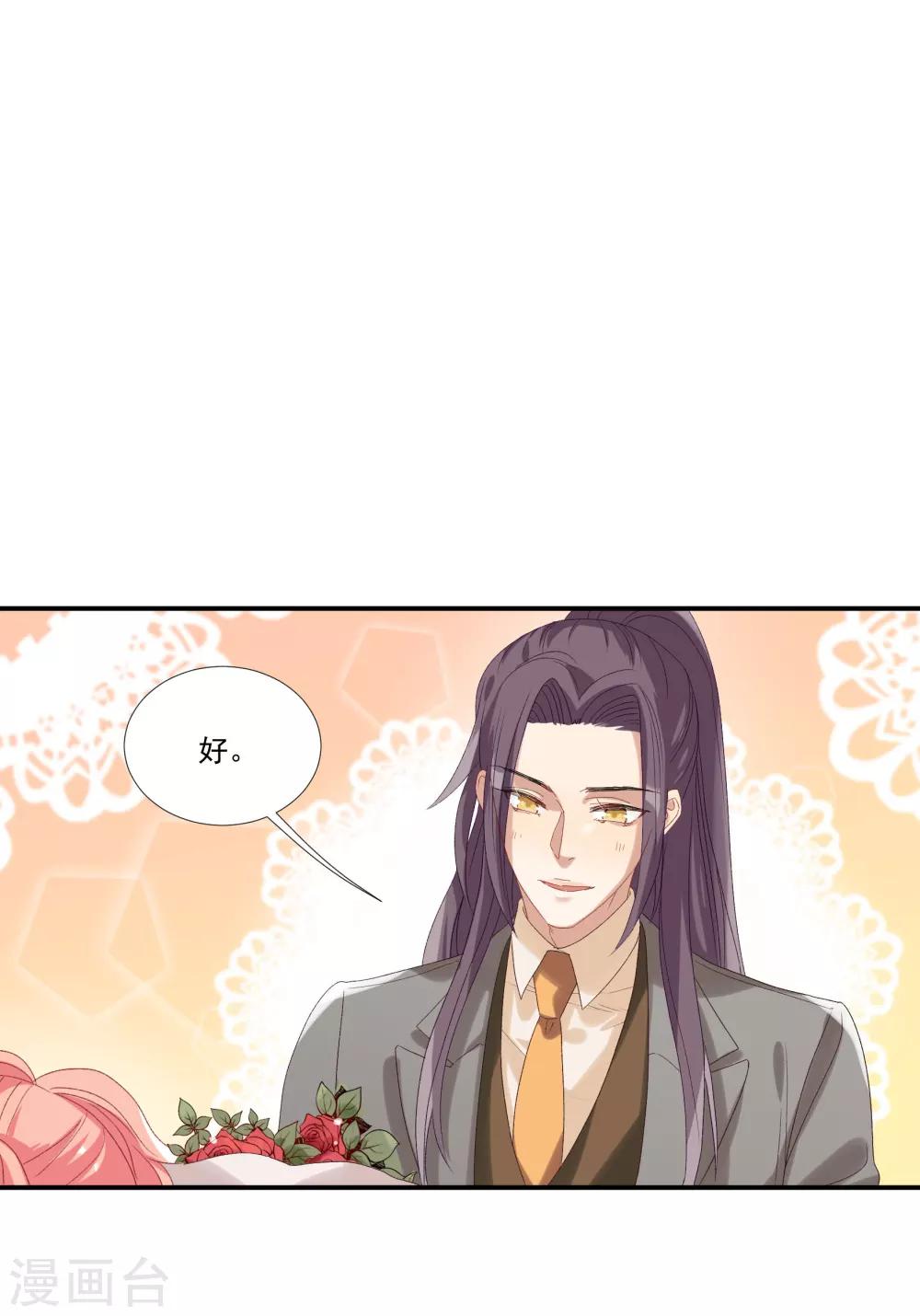 第32话 他不可告人的秘密-第37话