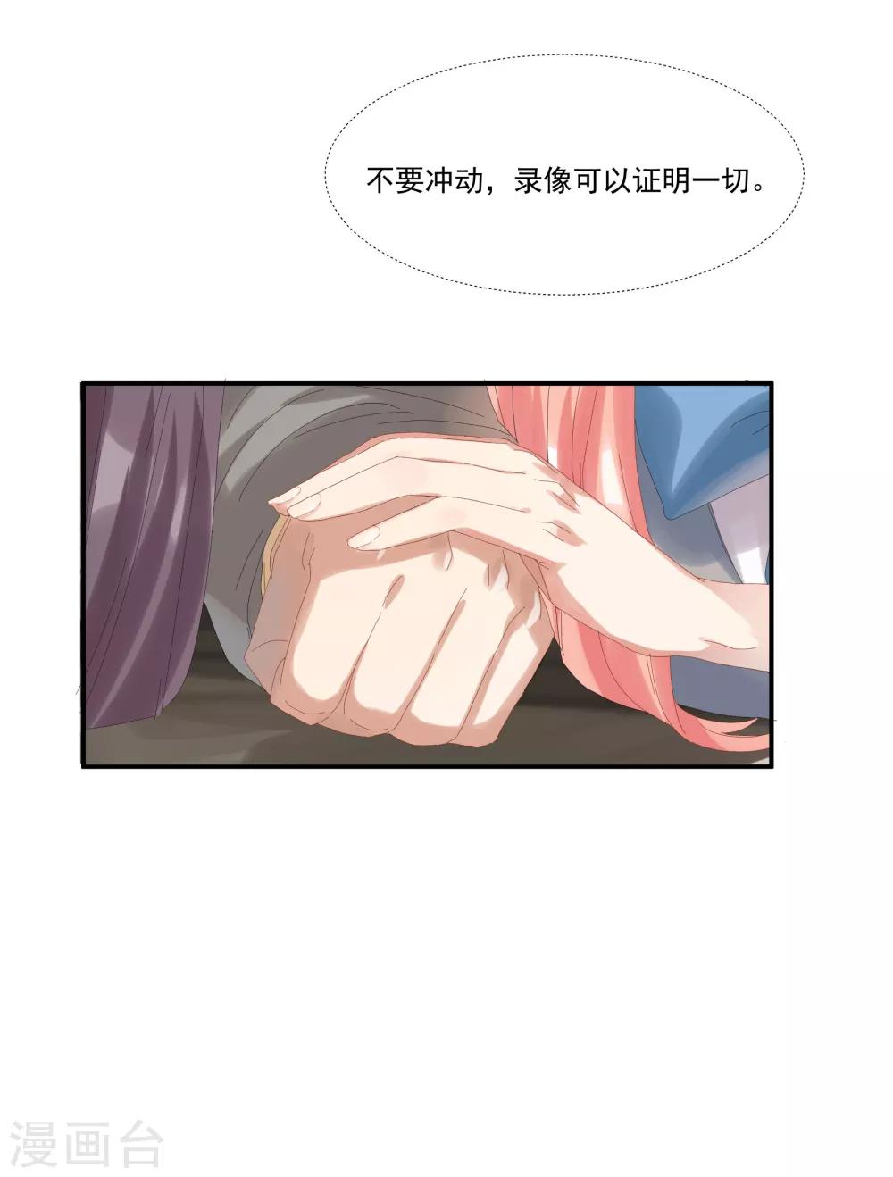 第34话 谁才是婊子-第39话