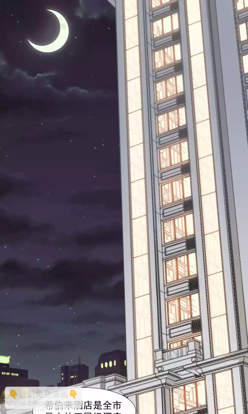 第4话 和经理假戏真做-第5话
