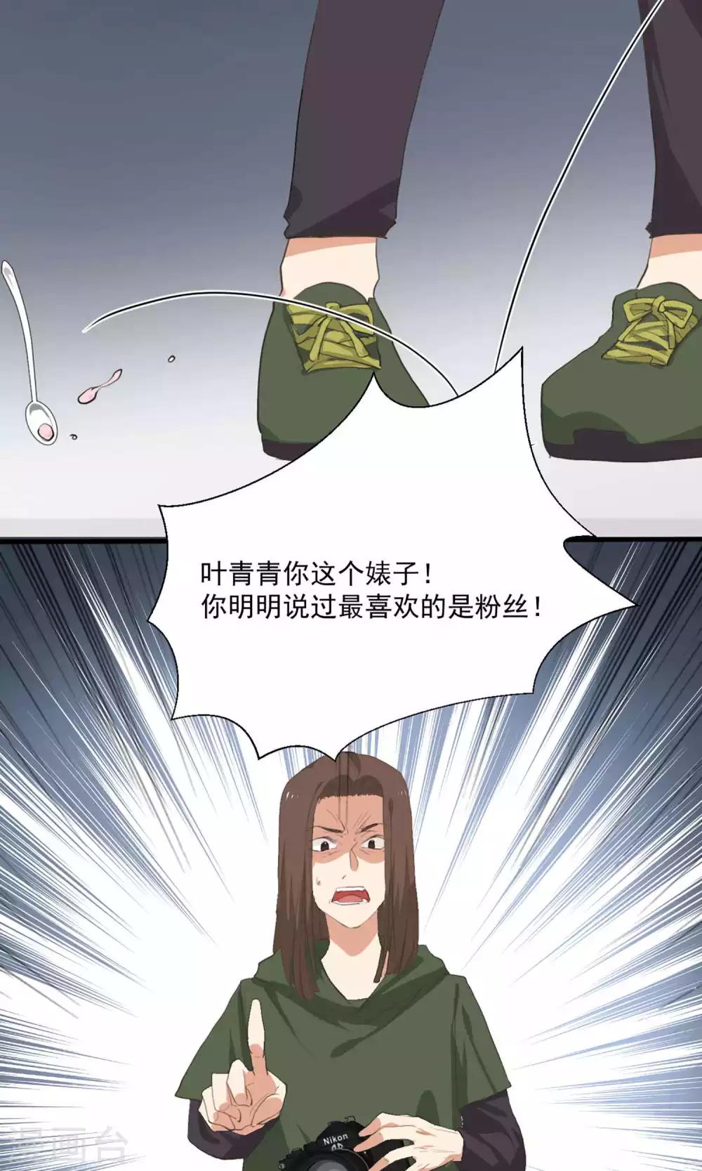 第4话 和经理假戏真做-第5话