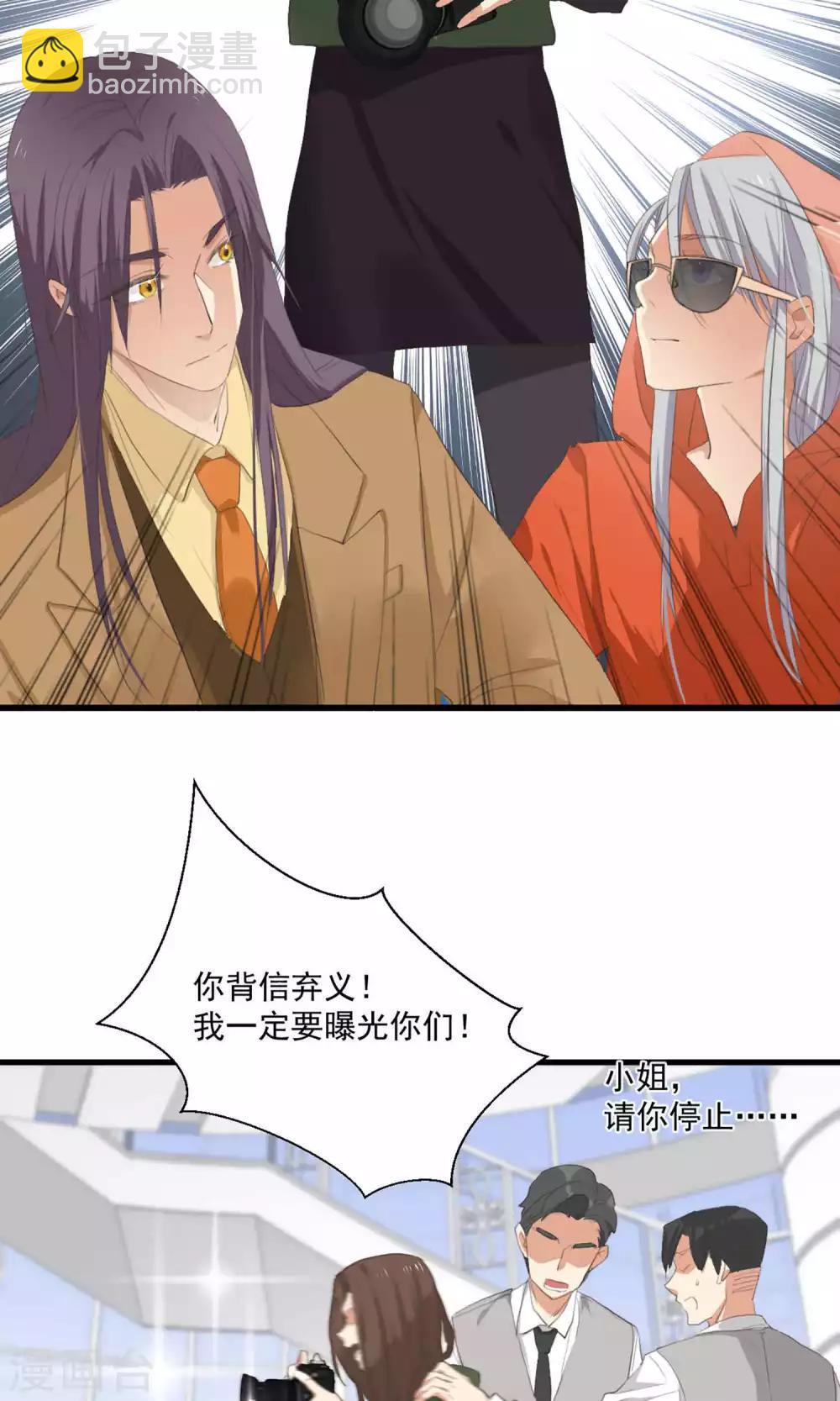 第4话 和经理假戏真做-第5话