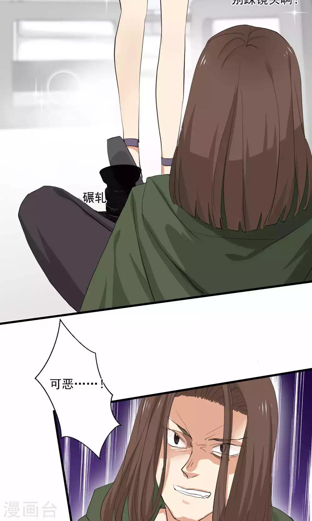第4话 和经理假戏真做-第5话