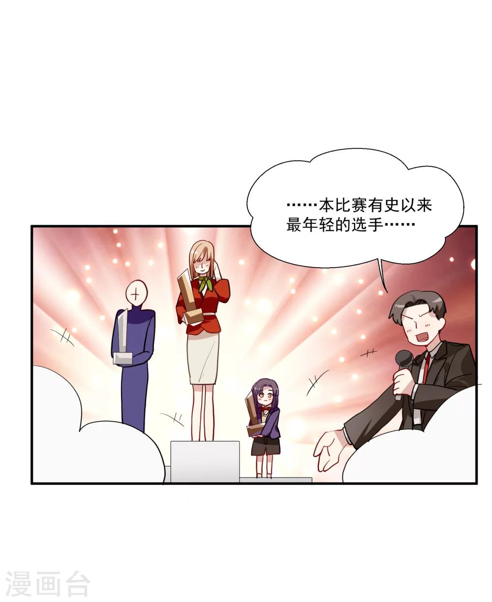 第36话 私奔-第41话