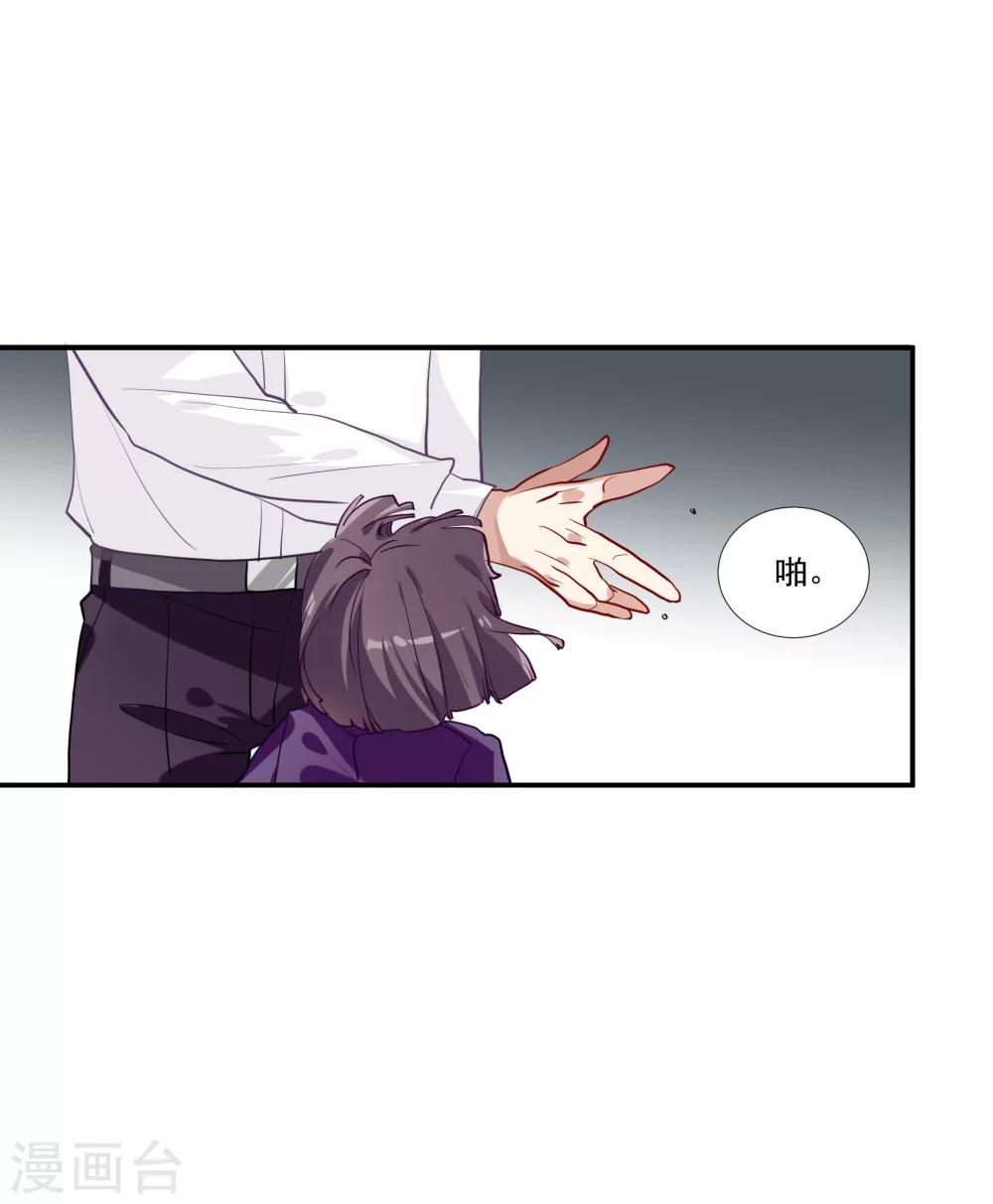 第36话 私奔-第41话