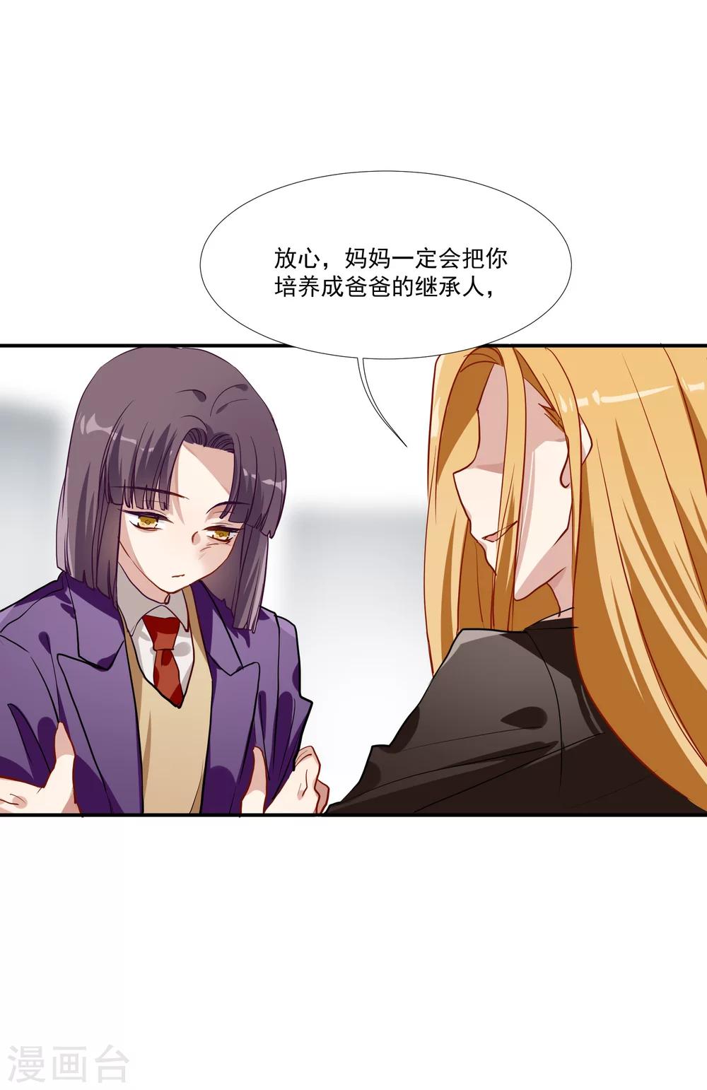 第36话 私奔-第41话