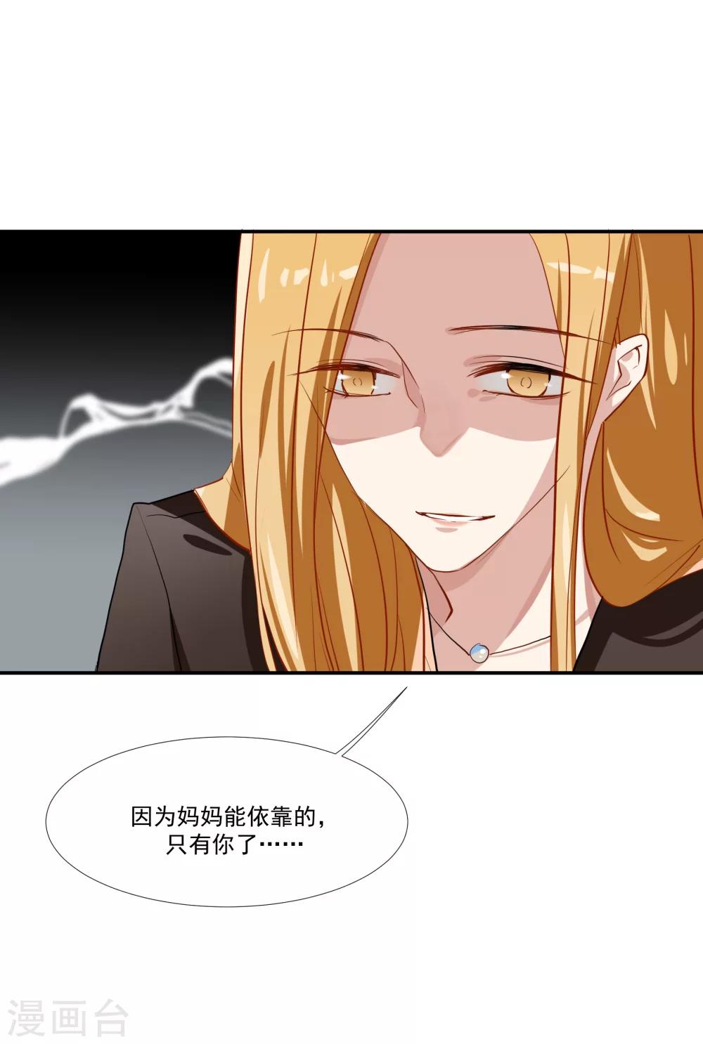 第36话 私奔-第41话