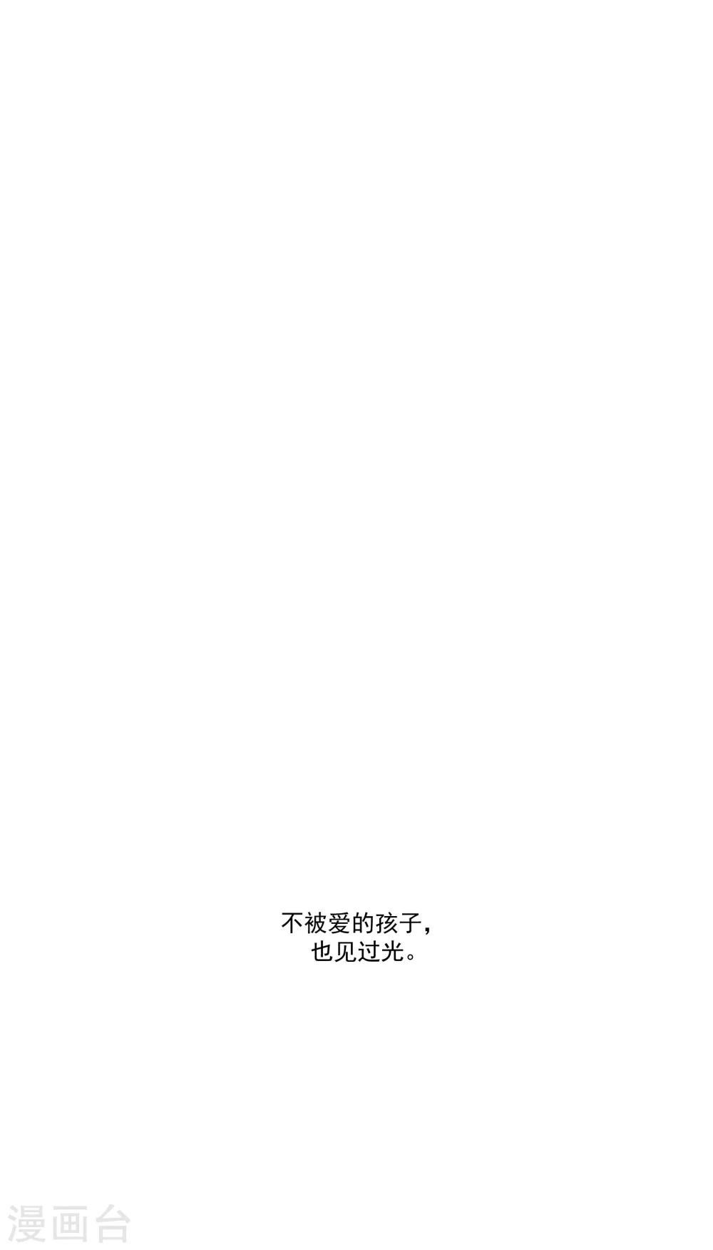 第36话 私奔-第41话