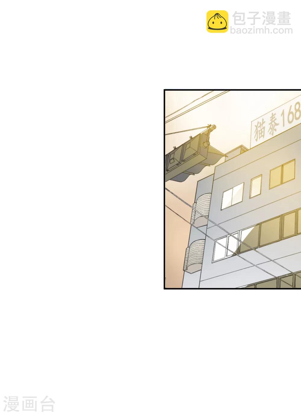 第36话 私奔-第41话