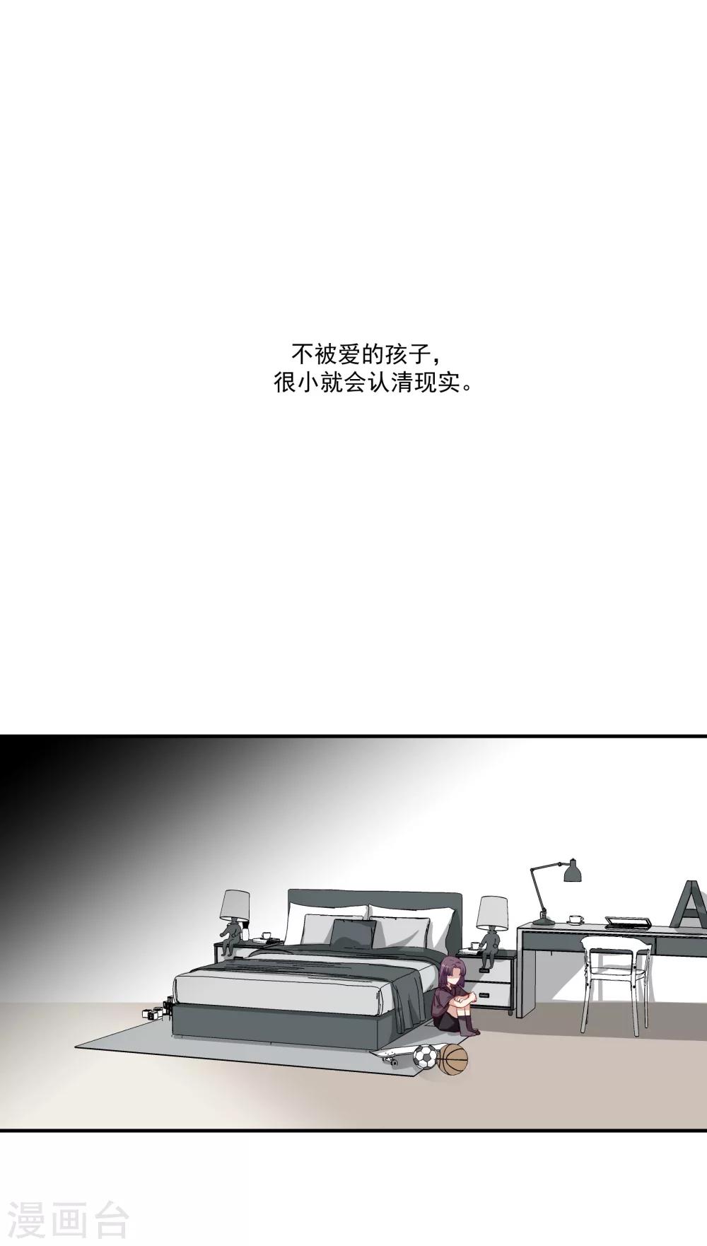 第36话 私奔-第41话
