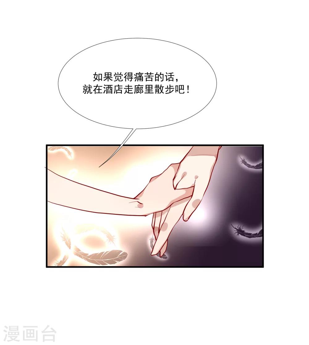 第36话 私奔-第41话