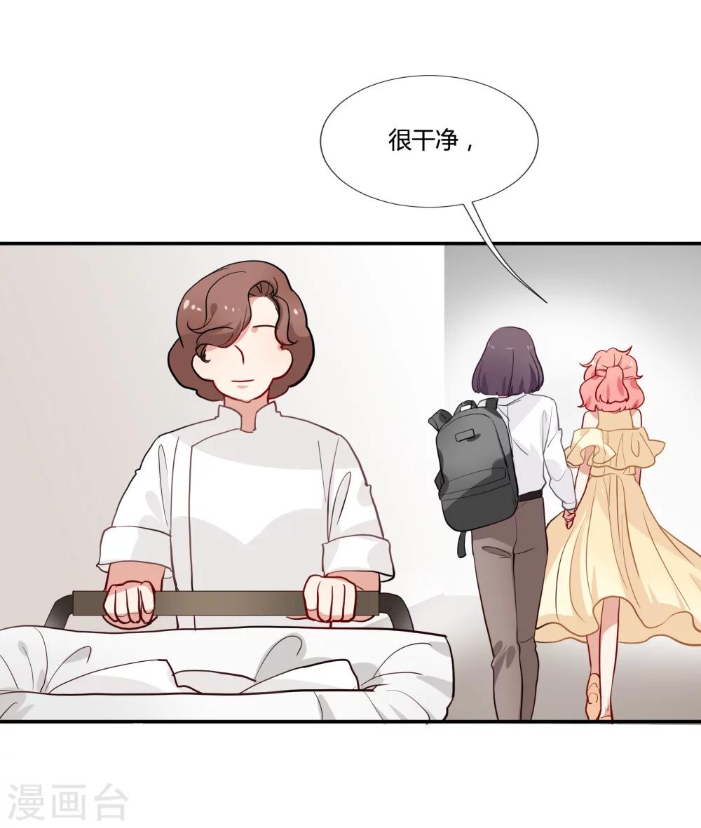 第36话 私奔-第41话