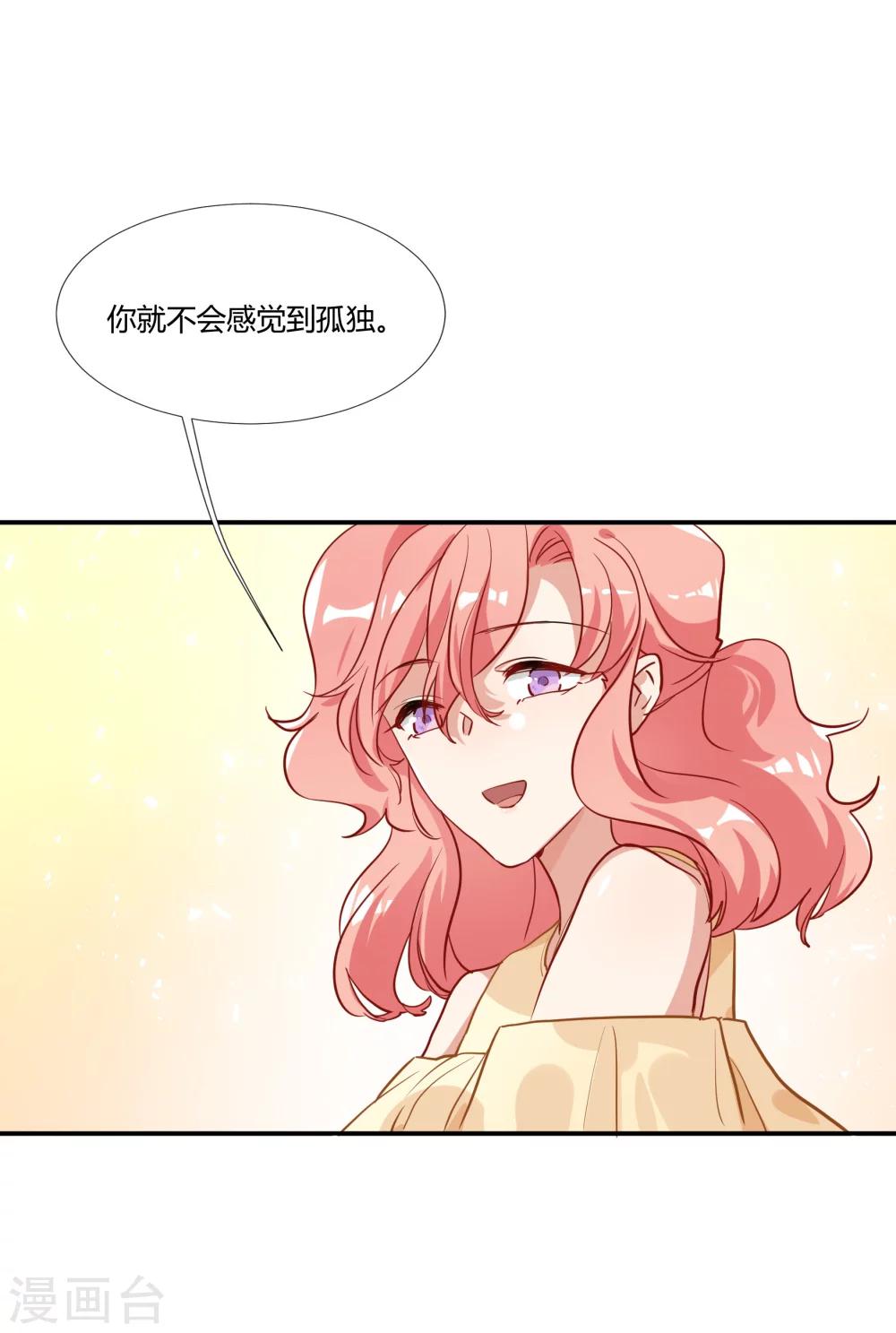 第36话 私奔-第41话
