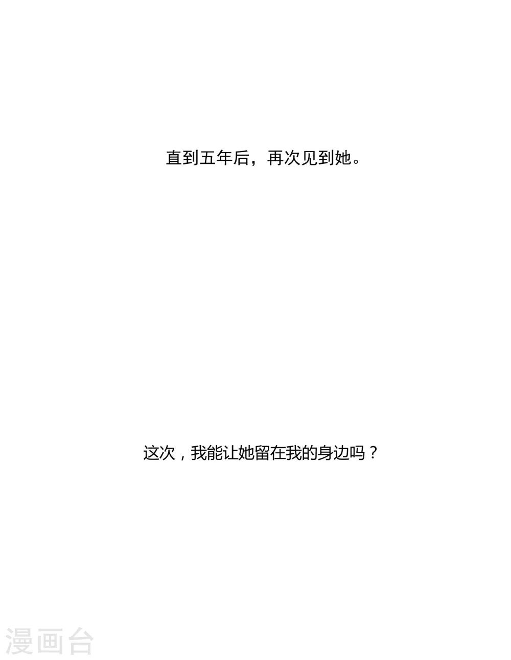 第36话 私奔-第41话