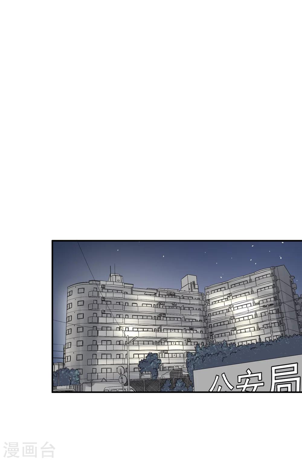 第36话 私奔-第41话