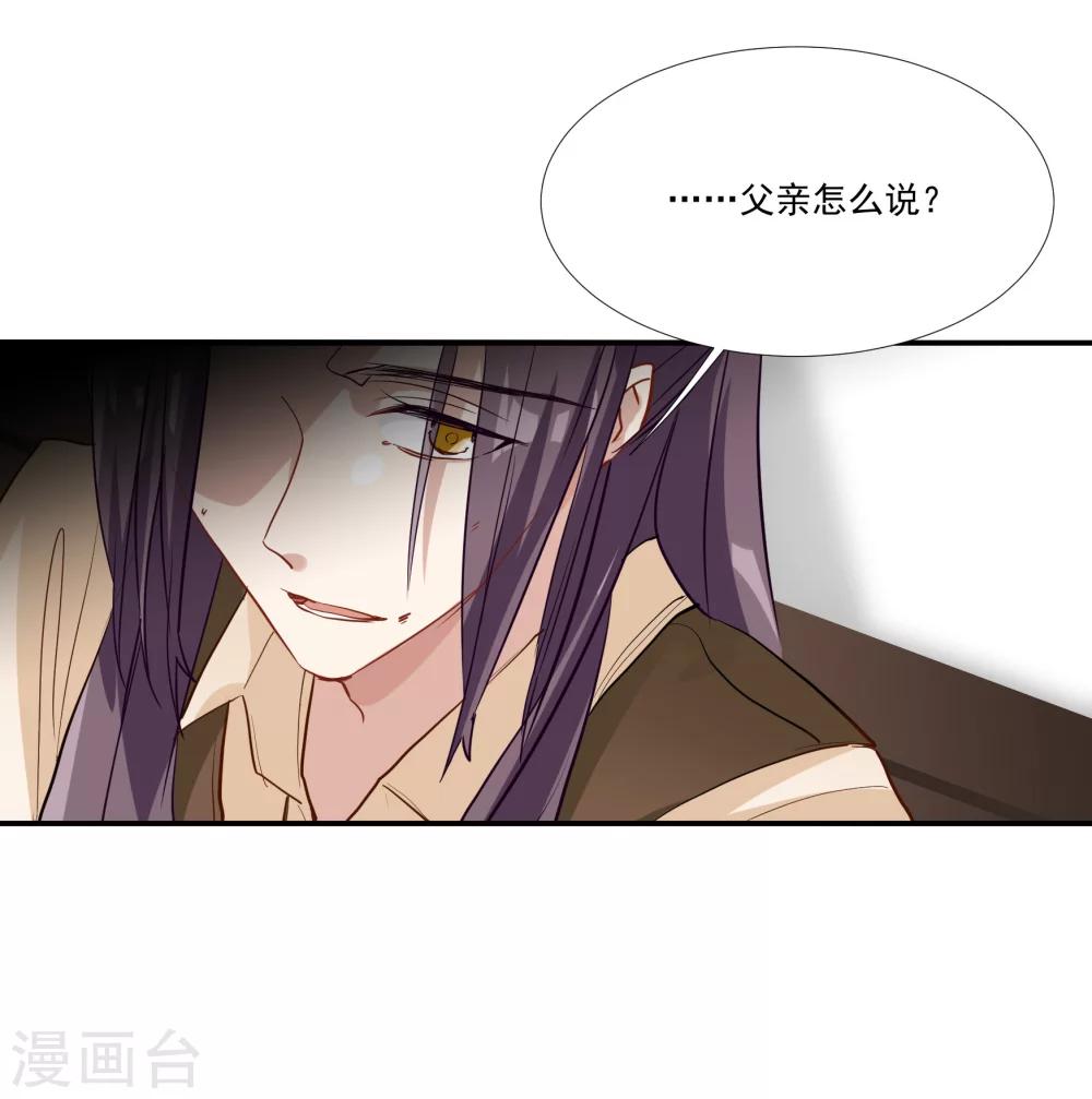 第36话 私奔-第41话