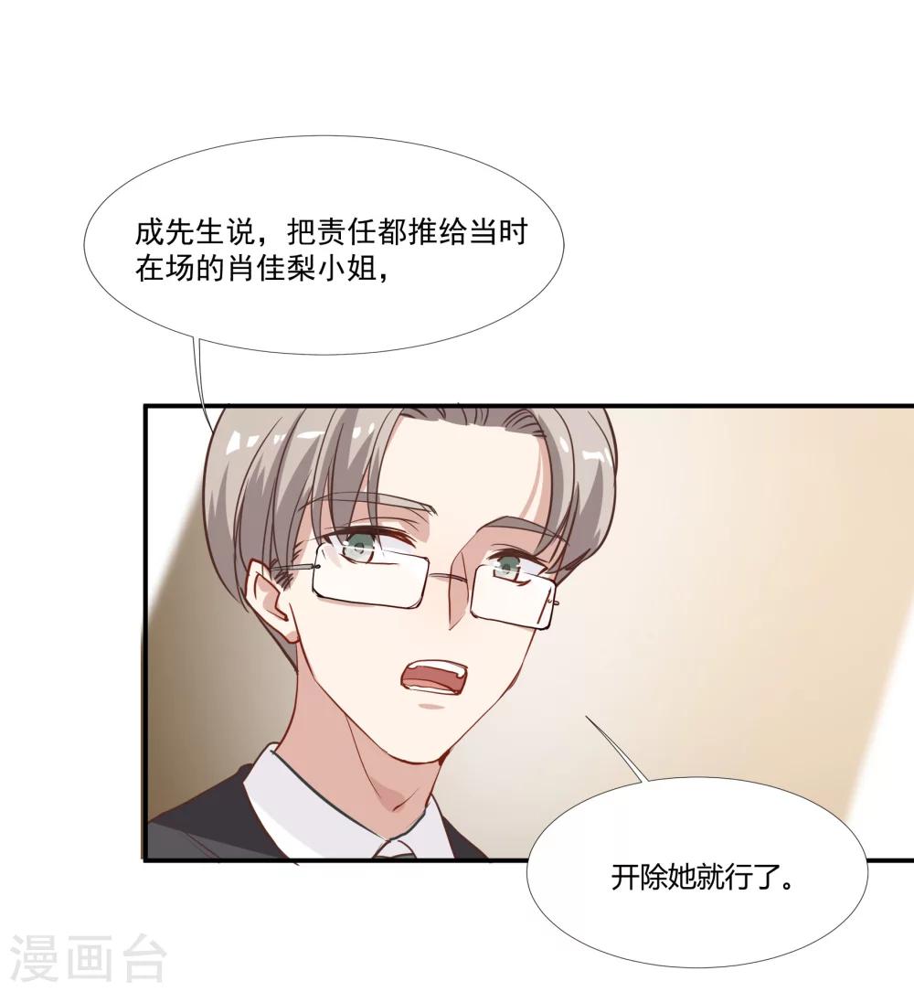 第36话 私奔-第41话