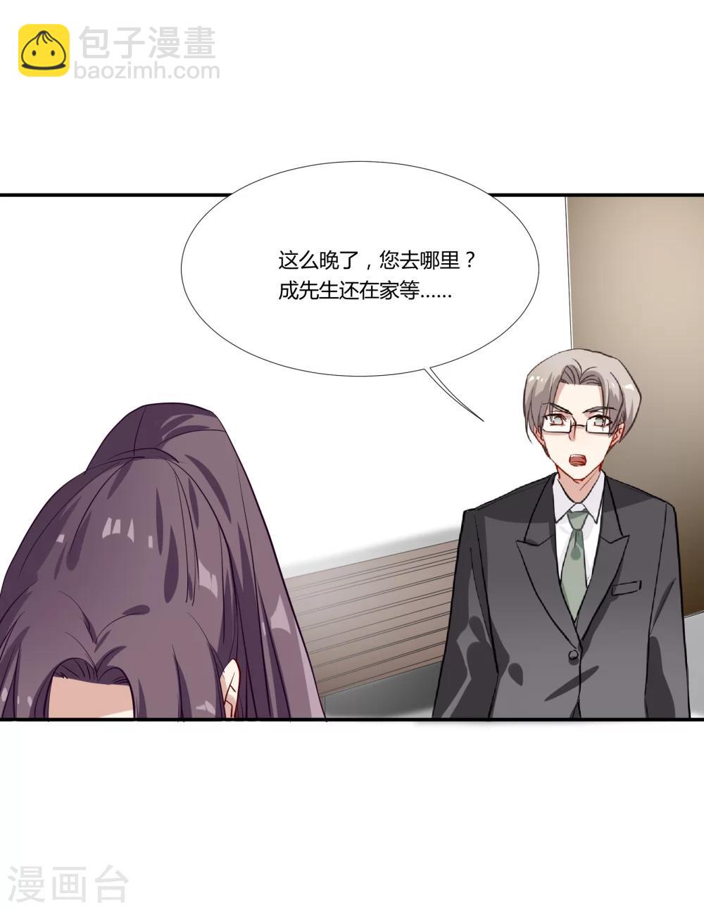 第36话 私奔-第41话