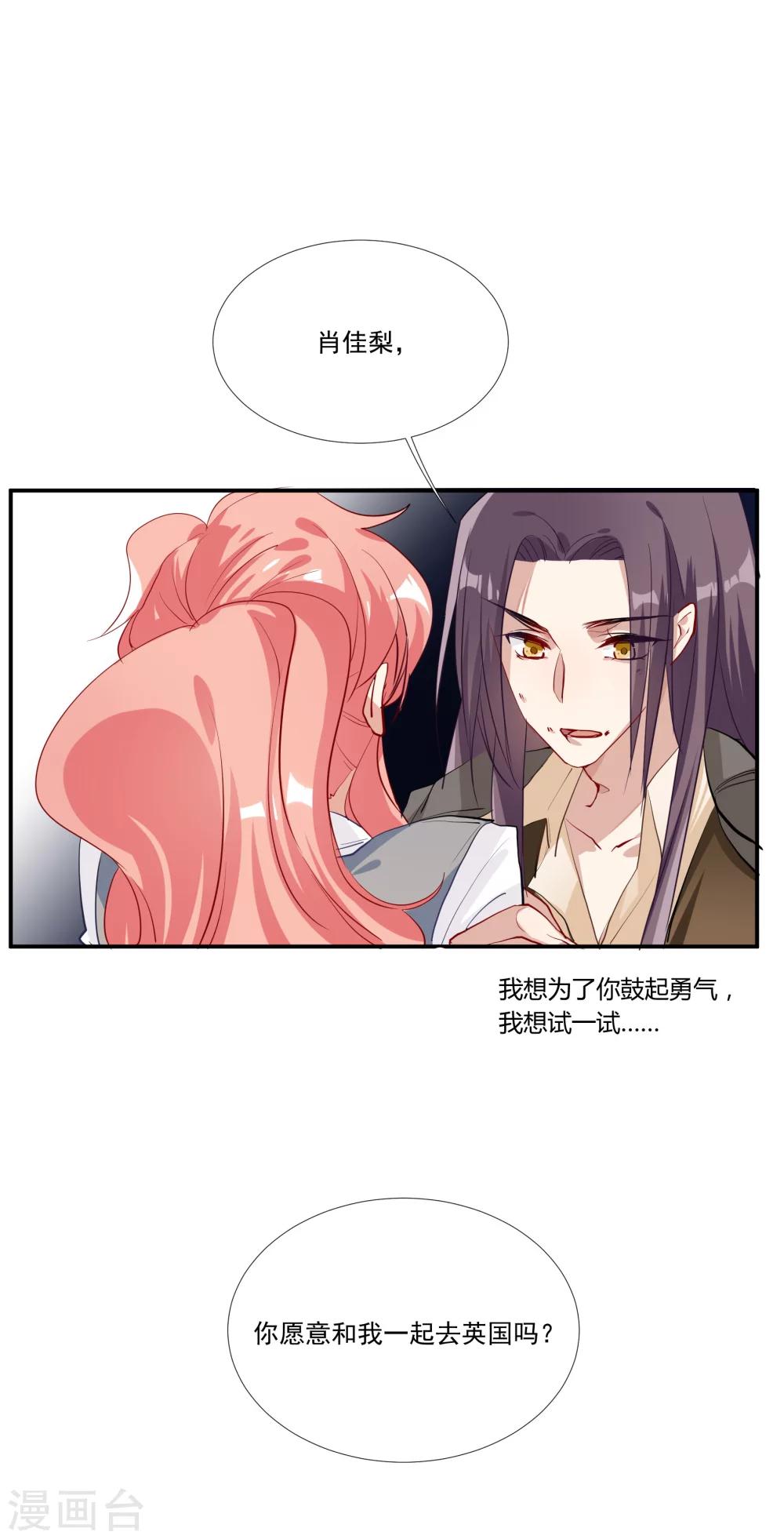 第36话 私奔-第41话