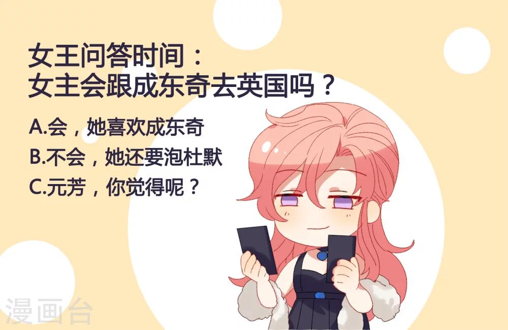 第36话 私奔-第41话