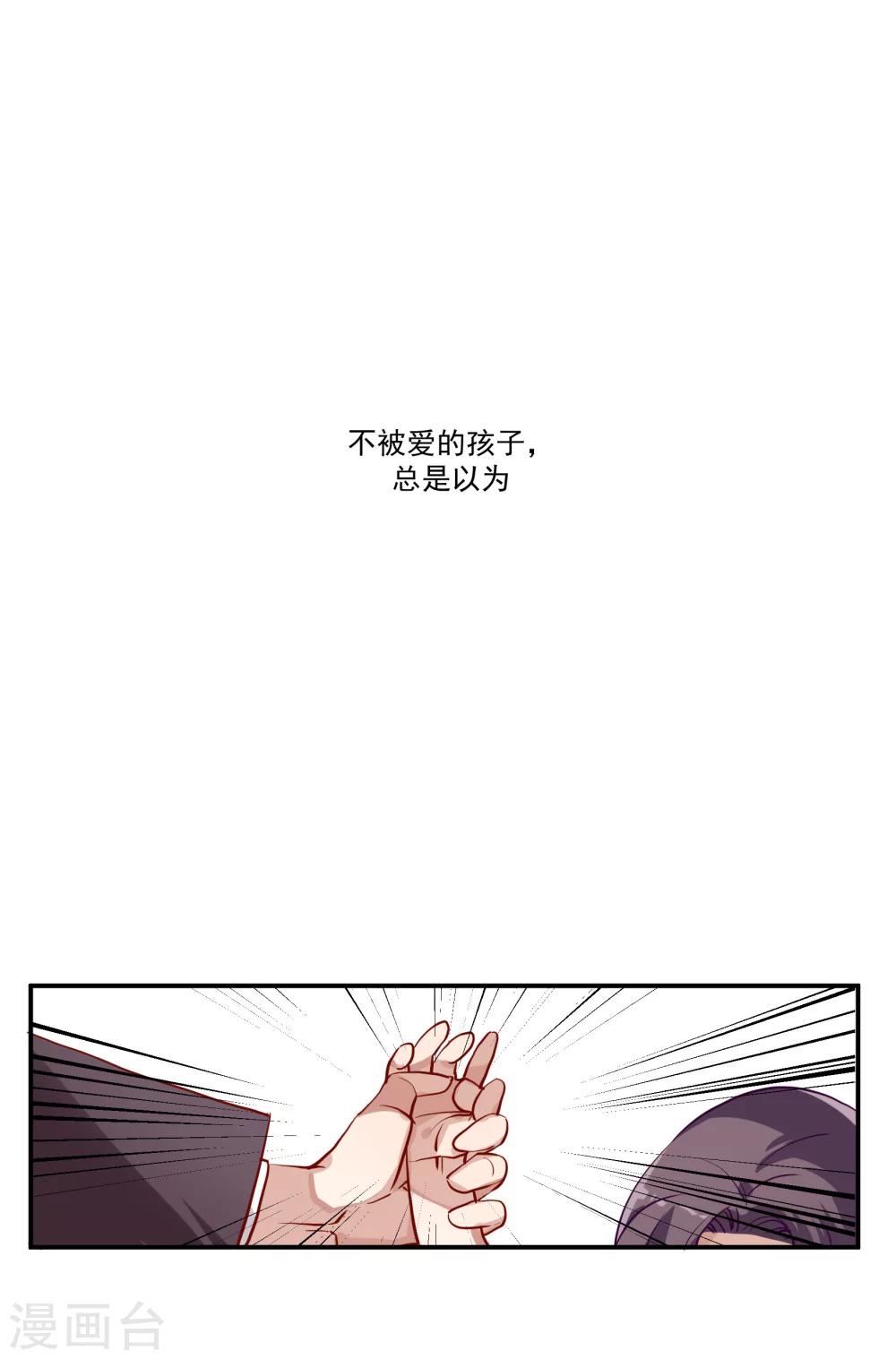 第36话 私奔-第41话