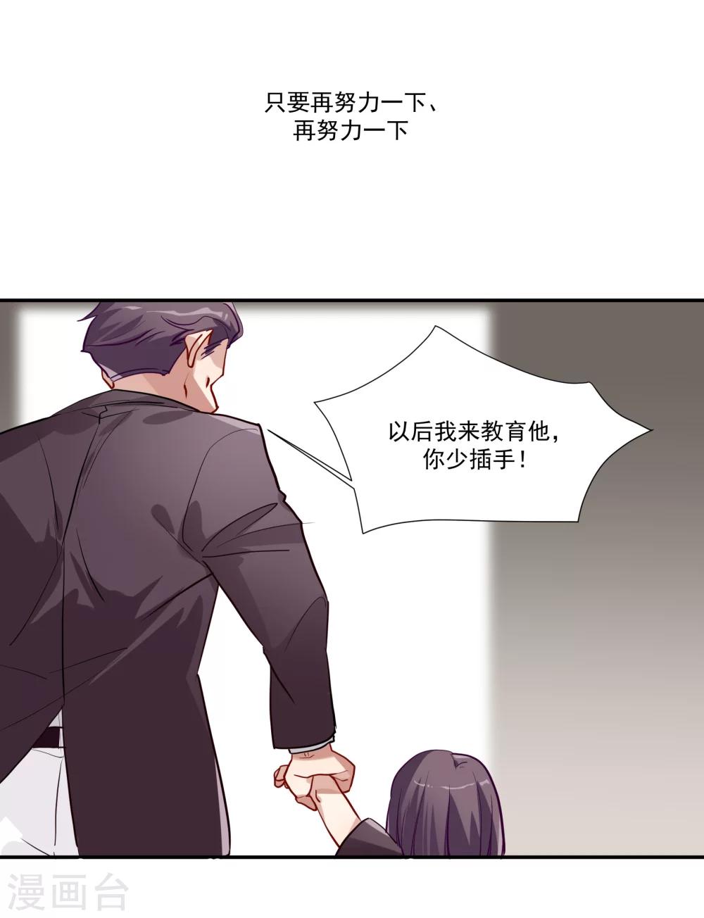 第36话 私奔-第41话
