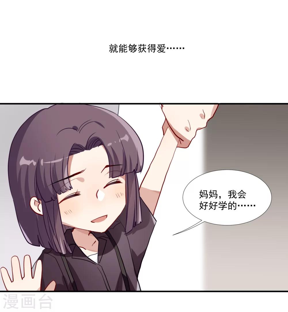 第36话 私奔-第41话