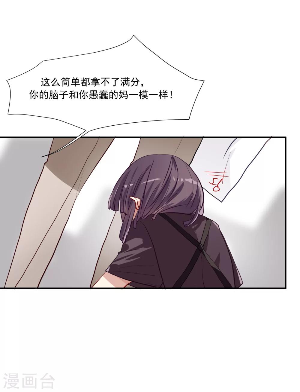 第36话 私奔-第41话