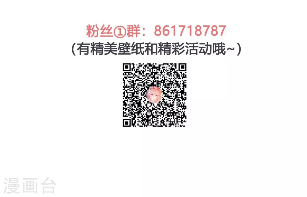请假条-第43话