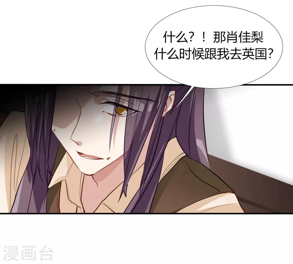 请假条-第43话