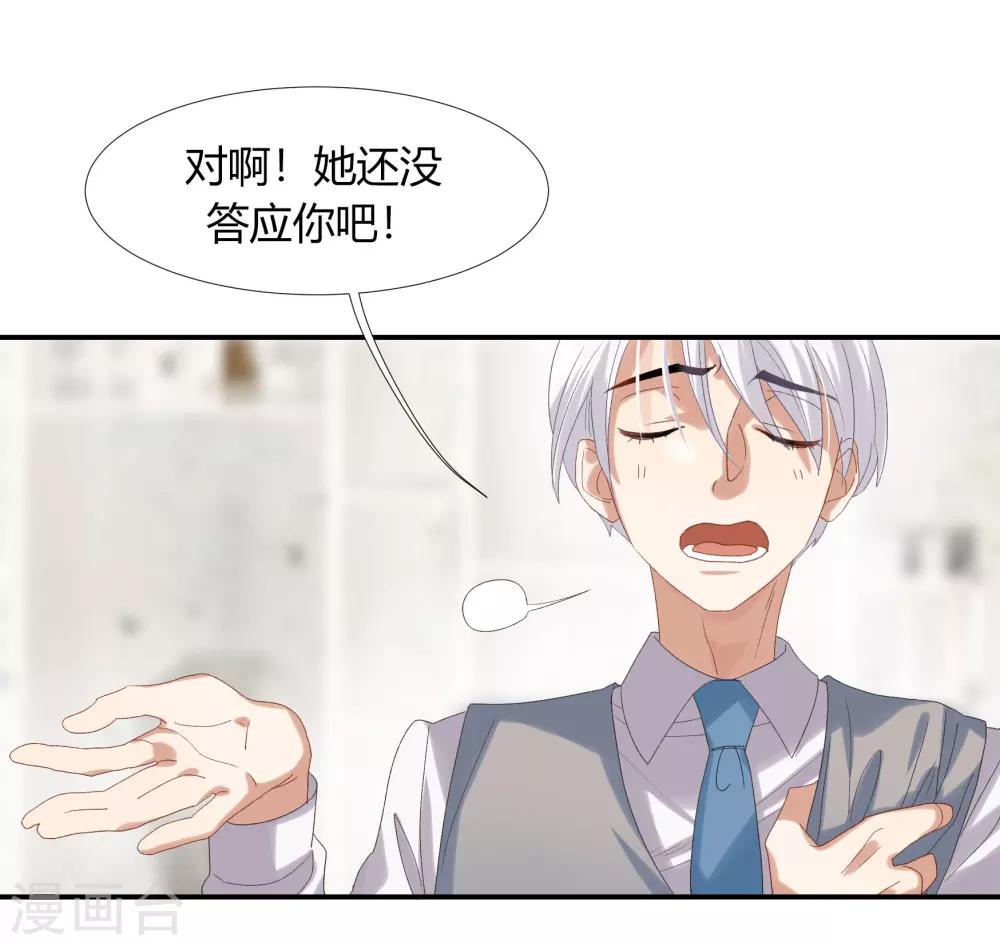 请假条-第43话