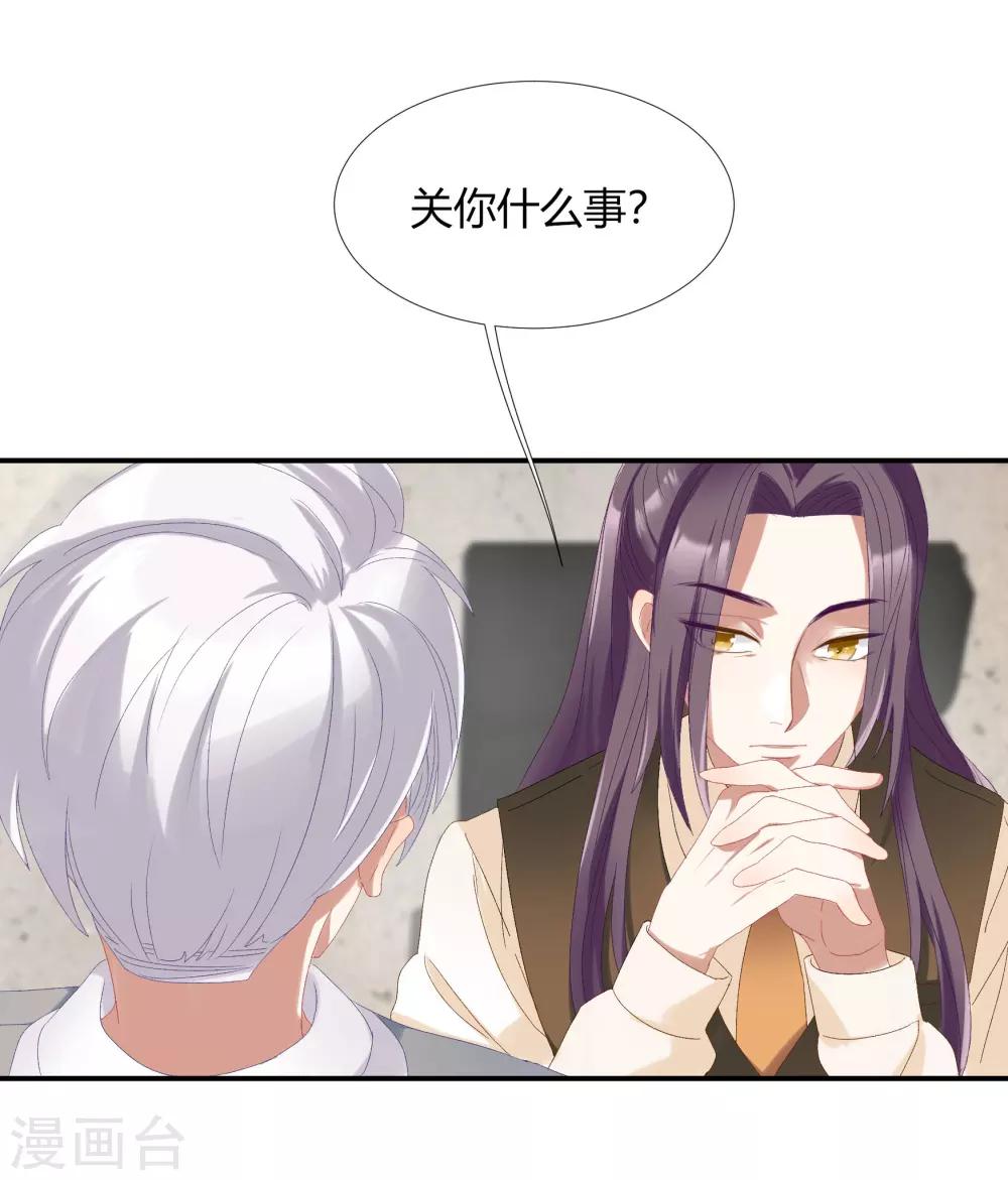 请假条-第43话