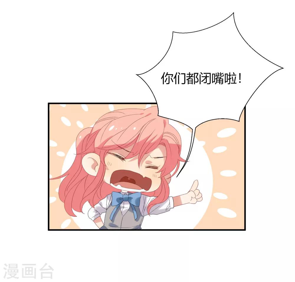 请假条-第43话