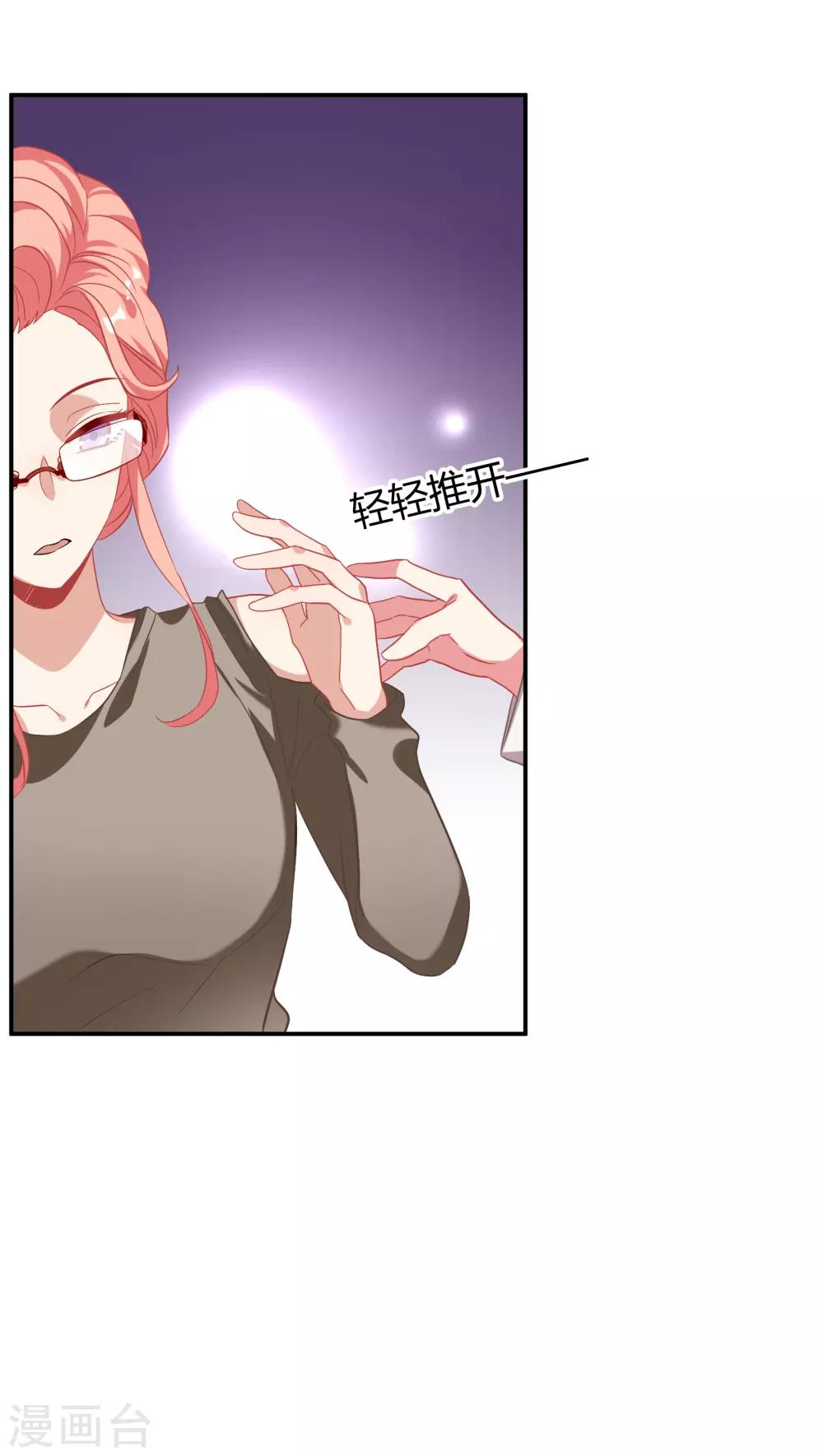 第39话 你妈妈早就死了-第45话