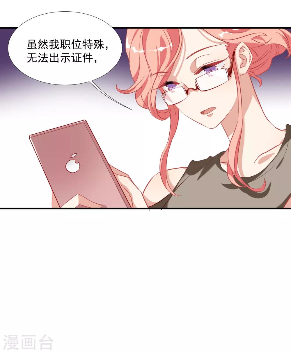 第39话 你妈妈早就死了-第45话