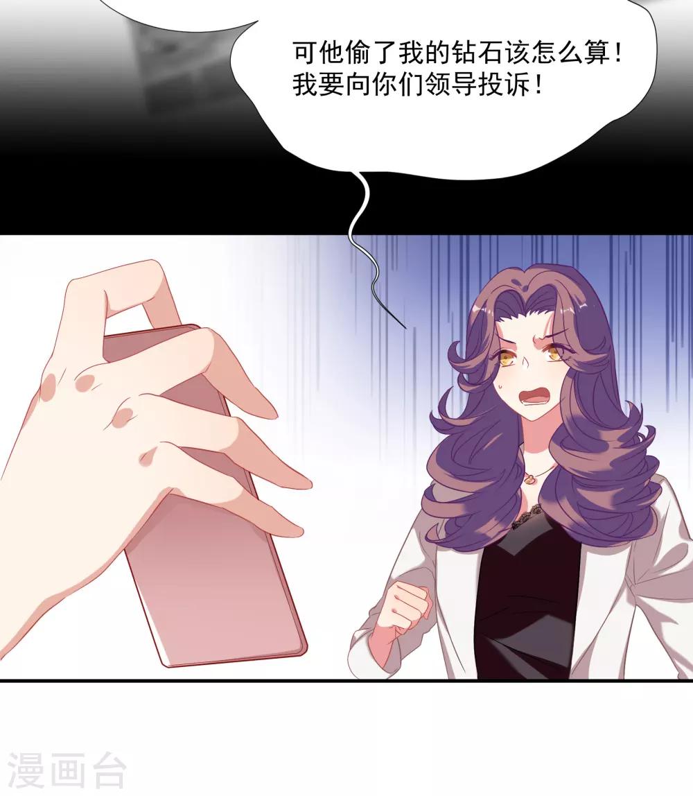 第39话 你妈妈早就死了-第45话