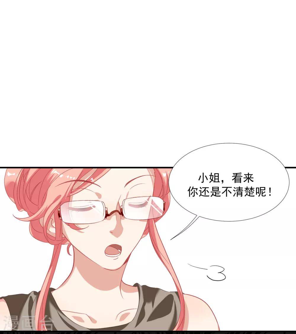 第39话 你妈妈早就死了-第45话
