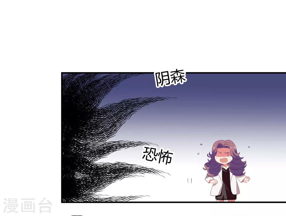 第39话 你妈妈早就死了-第45话