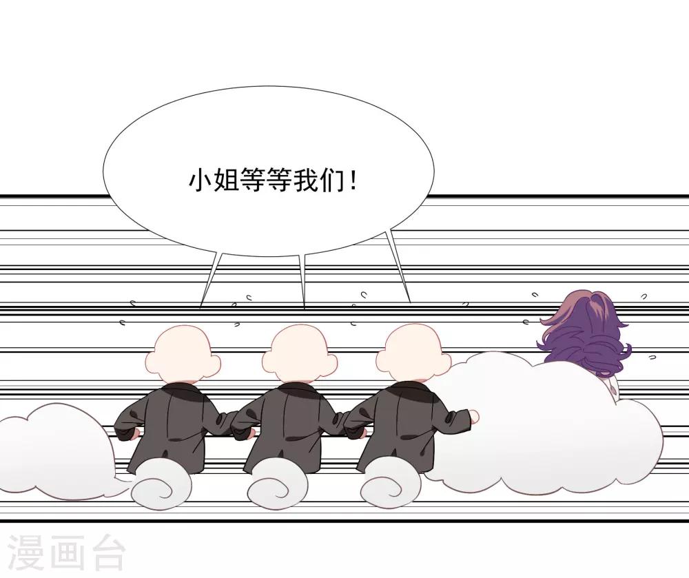 第39话 你妈妈早就死了-第45话
