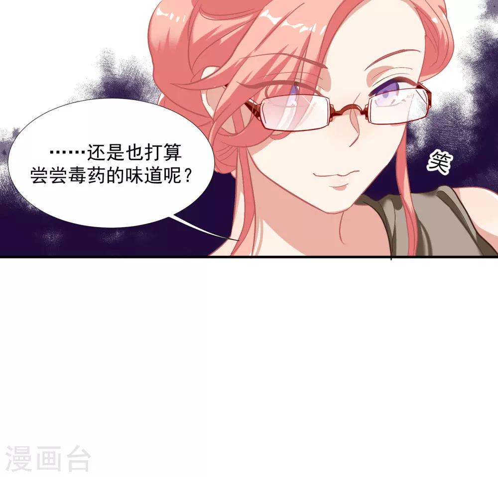 第39话 你妈妈早就死了-第45话