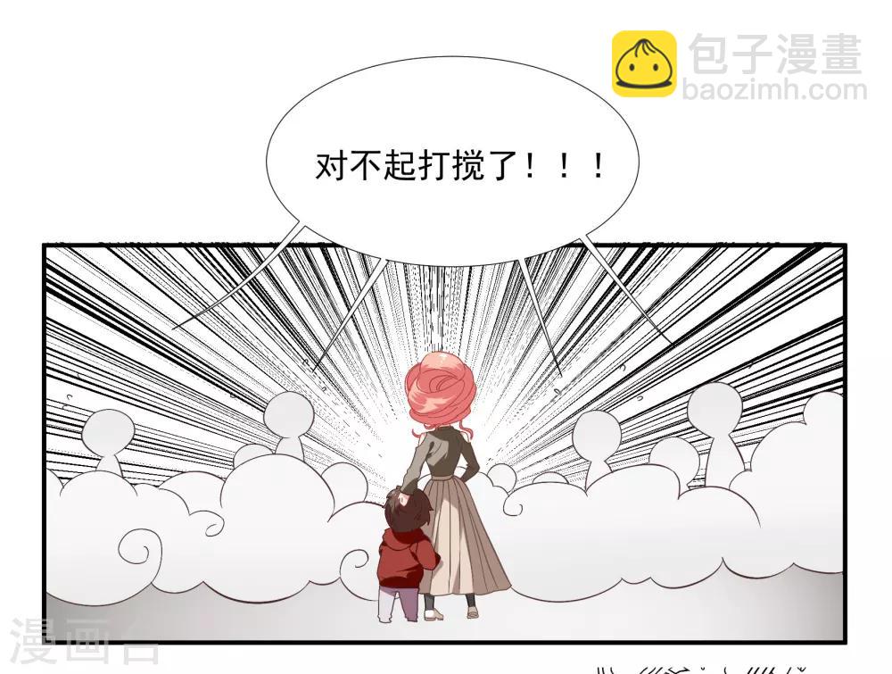 第39话 你妈妈早就死了-第45话