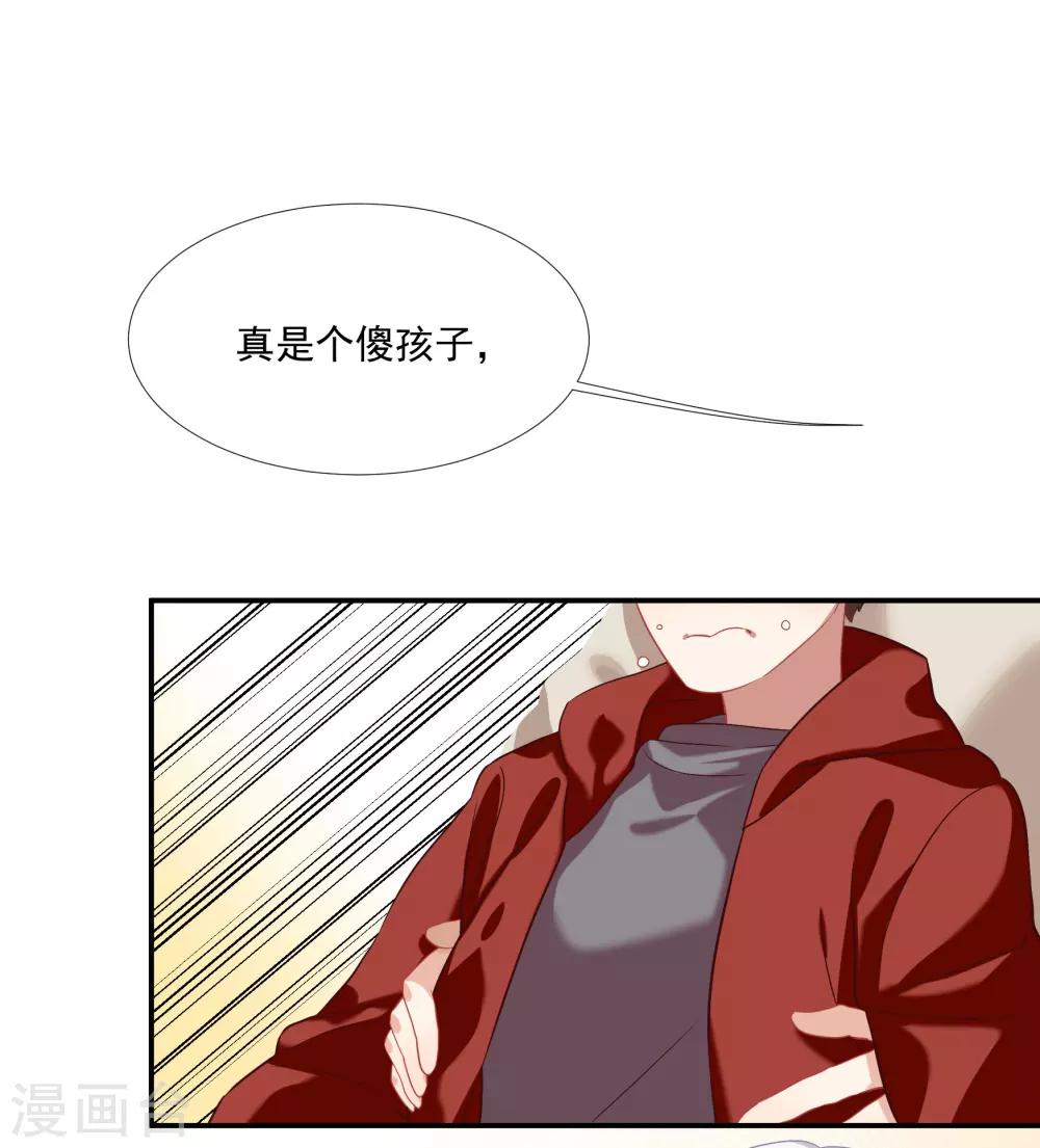 第39话 你妈妈早就死了-第45话