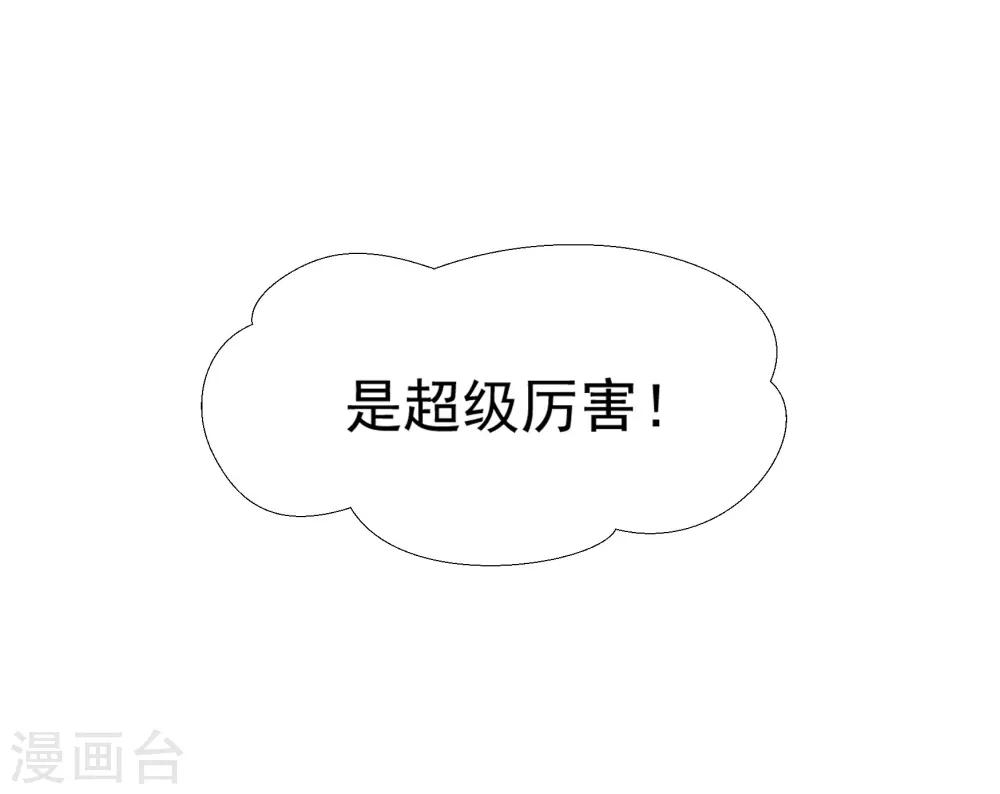 第39话 你妈妈早就死了-第45话