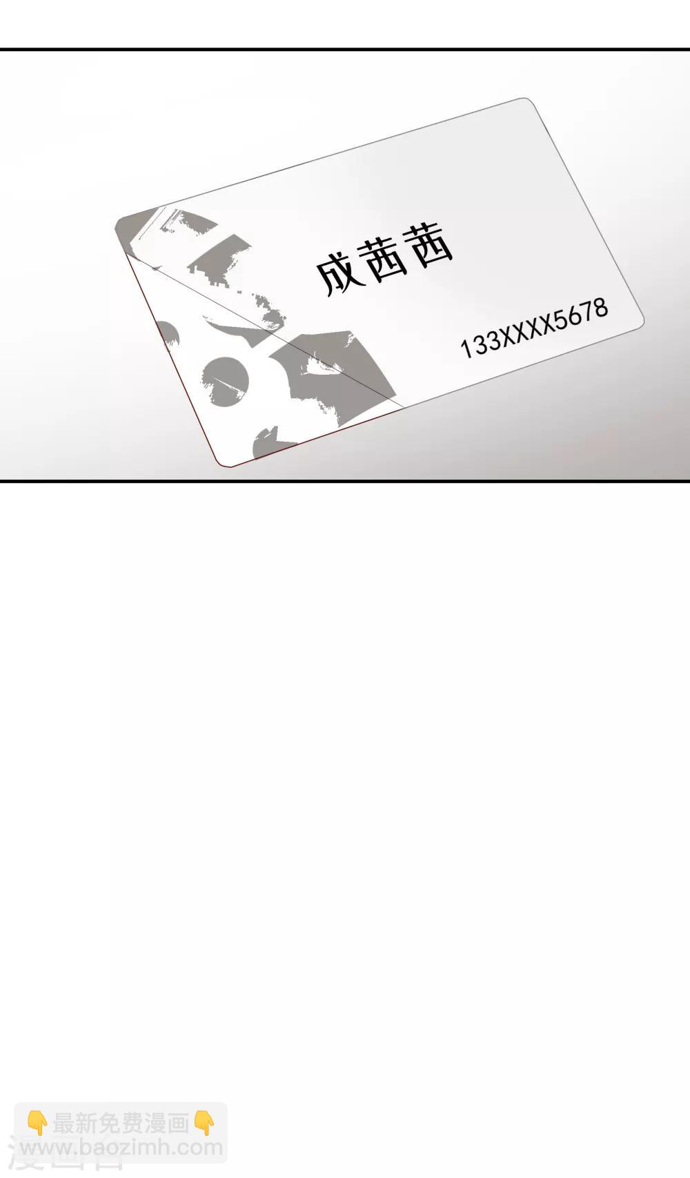第39话 你妈妈早就死了-第45话