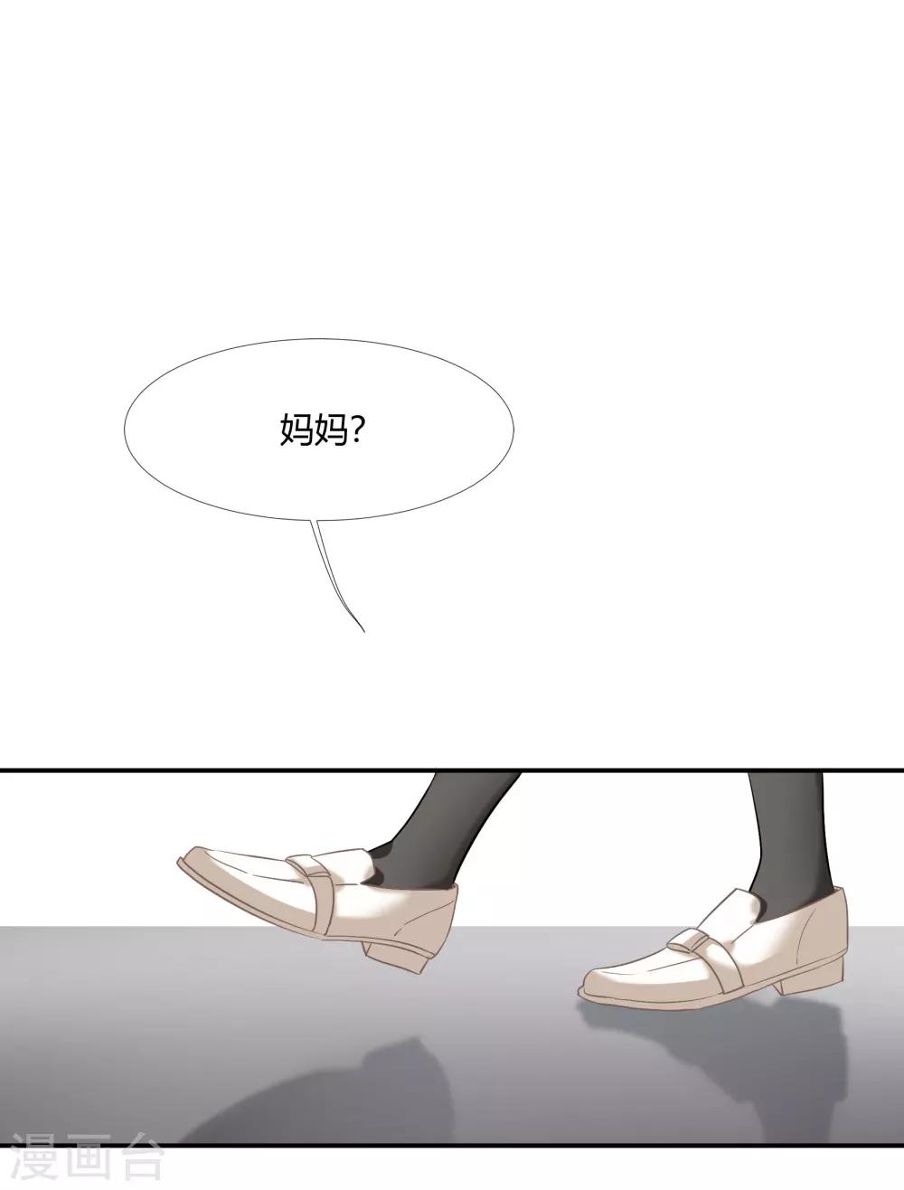 第39话 你妈妈早就死了-第45话