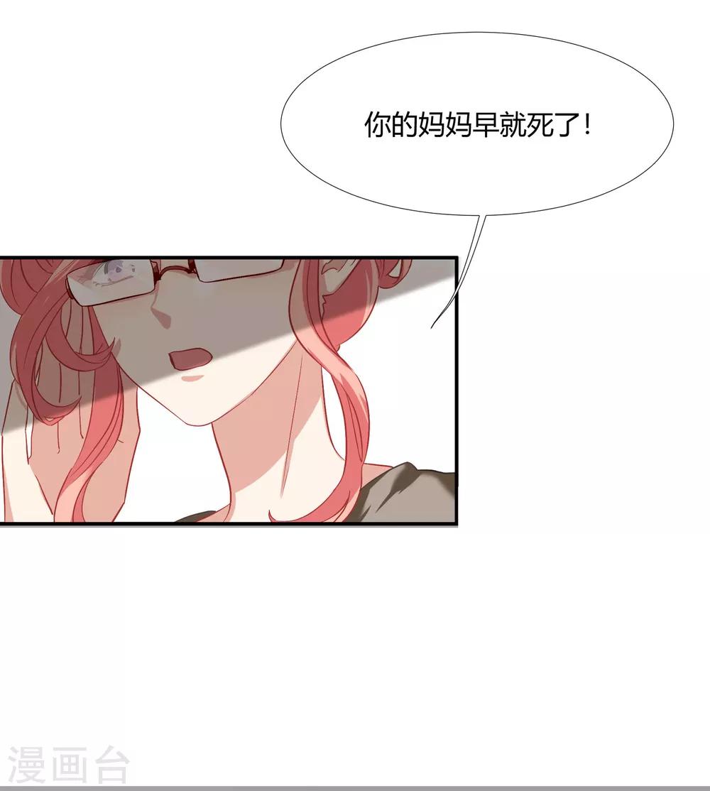 第39话 你妈妈早就死了-第45话