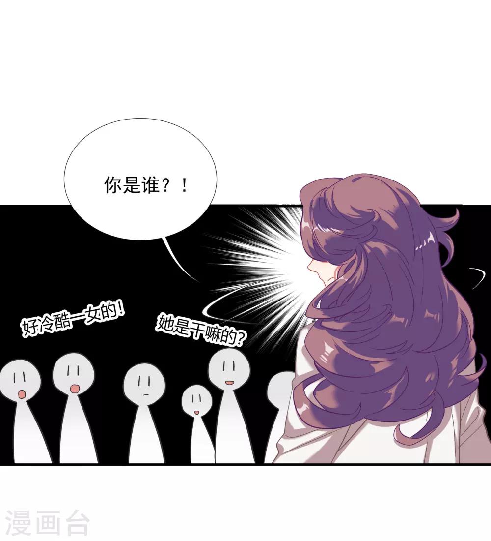 第39话 你妈妈早就死了-第45话