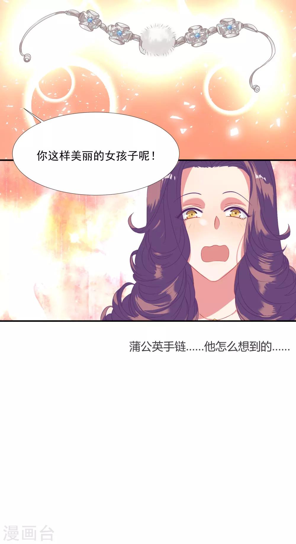 第40话-第47话