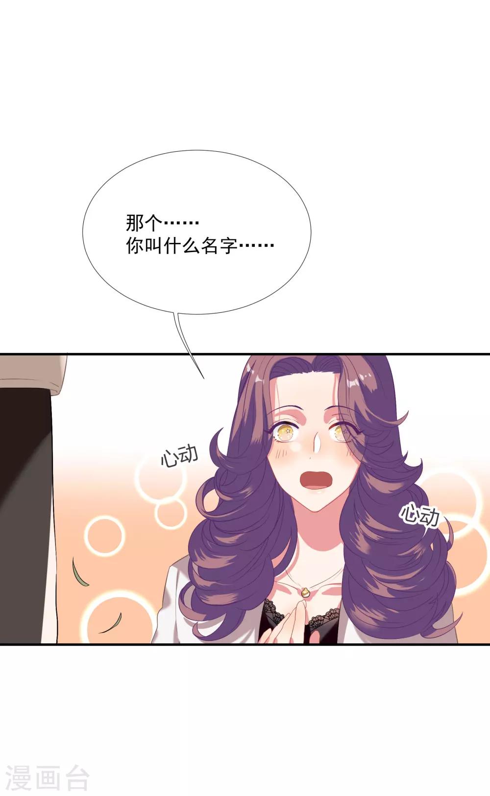 第40话-第47话