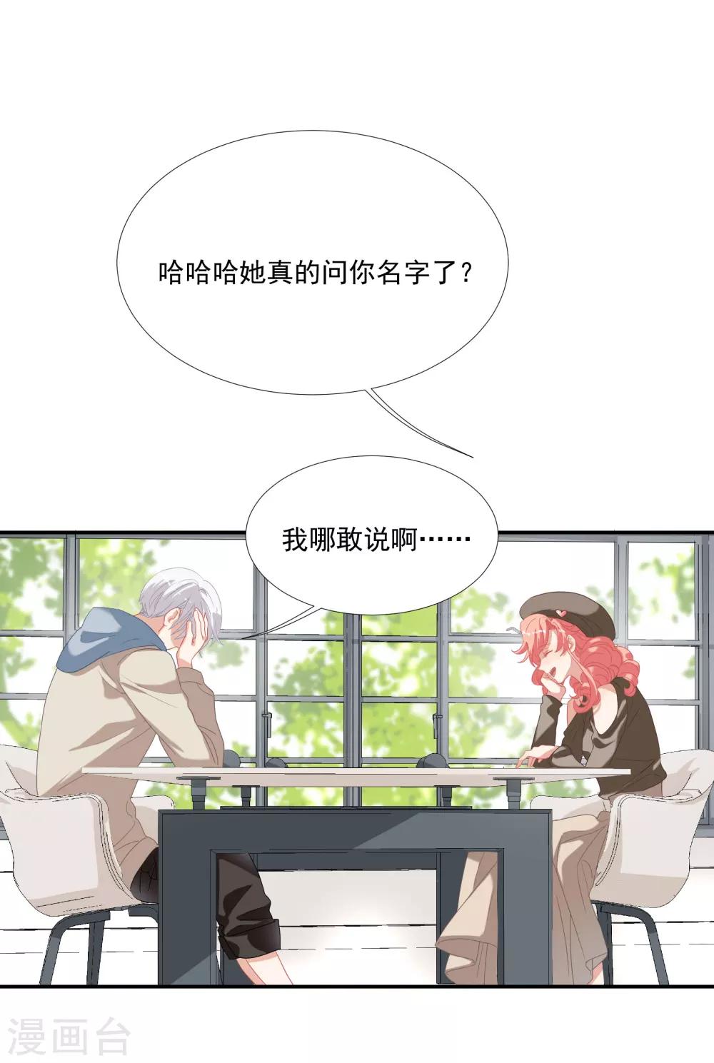 第40话-第47话