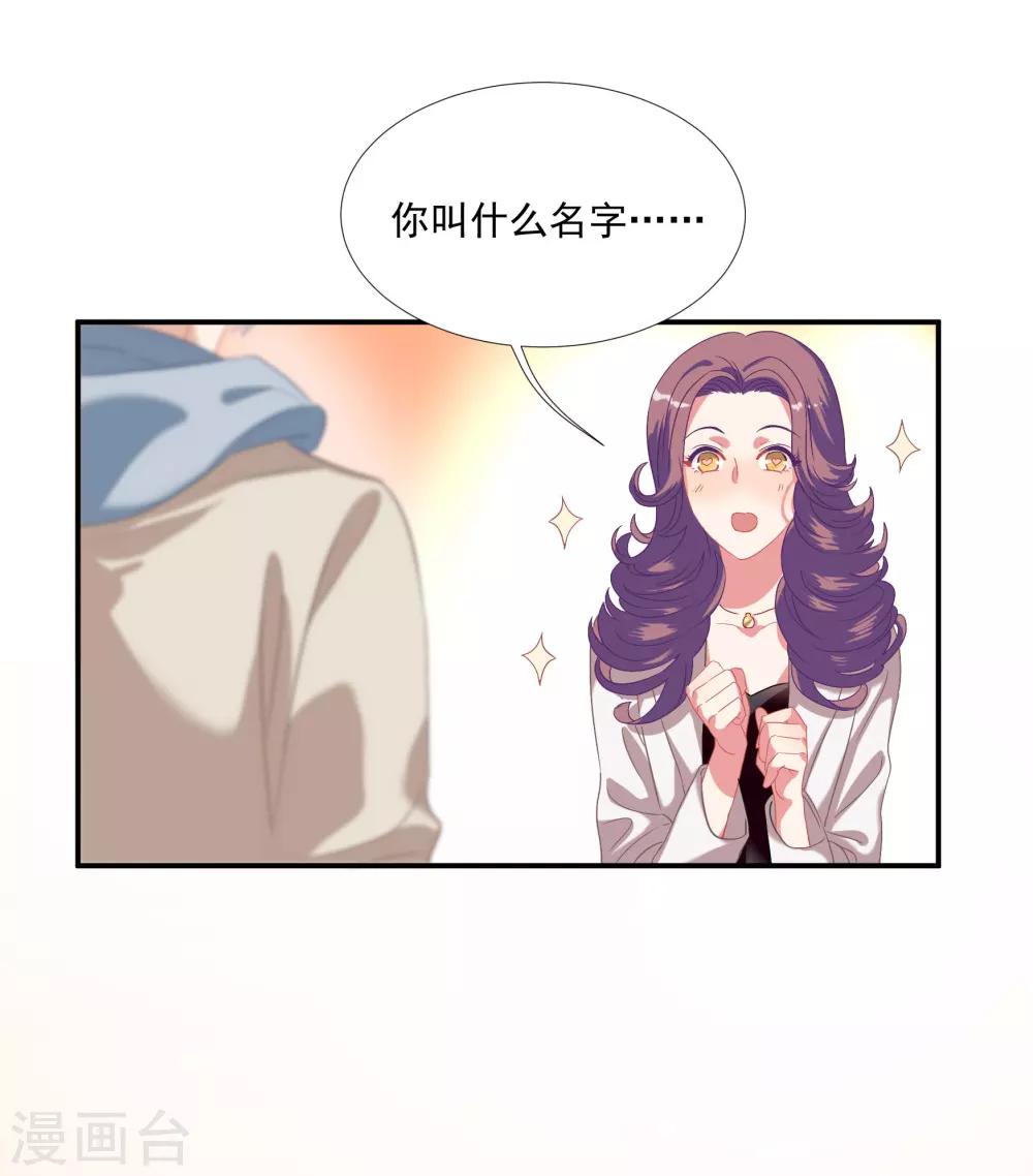 第40话-第47话